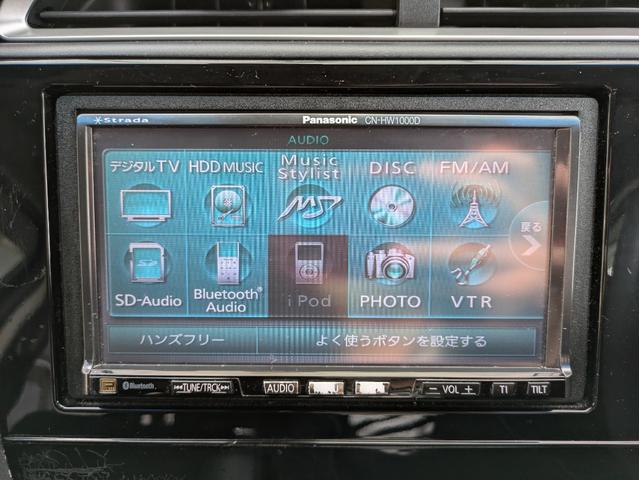 シャトル ハイブリッドX 社外HDDナビ BTオーディオ ETC バックカメラ USB入力端子 フルセグTV 衝突軽減ブレーキ クルーズコントロール ハーフレザーシート オートライト LEDヘッドライト パドルシフト(24枚目)