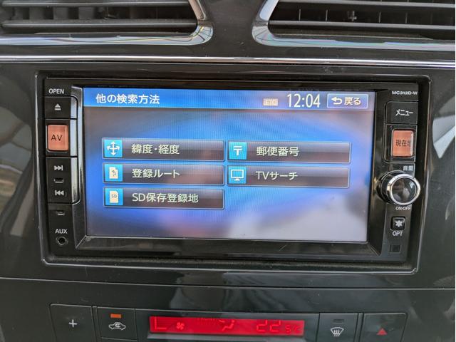 セレナ ２０Ｘ　Ｓ－ハイブリッド　純正ＳＤナビ　ＢＴオーディオ　ＥＴＣ　バックカメラ　ＵＳＢ入力端子　フルセグＴＶ　ＣＤ／ＤＶＤ再生　両側電動スライドドア　オートライト　クルーズコントロール　プッシュスタート　３列シート８人乗り（20枚目）