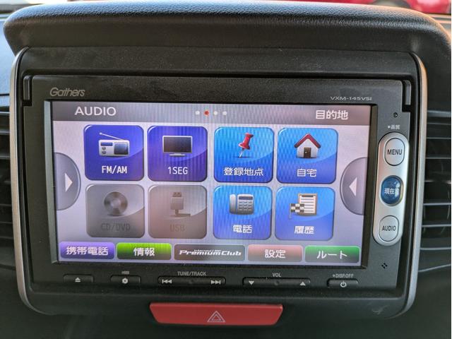 N-BOX G ターボSSパッケージ 純正ナビ BTオーディオ ETC USB入力端子 バックカメラ ワンセグTV 両側電動スライドドア ターボ パドルシフト オートライト HIDヘッドライト 純正14インチAW クルーズコントロール(22枚目)