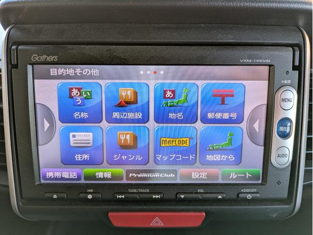 N-BOX G ターボSSパッケージ 純正ナビ BTオーディオ ETC USB入力端子 バックカメラ ワンセグTV 両側電動スライドドア ターボ パドルシフト オートライト HIDヘッドライト 純正14インチAW クルーズコントロール(24枚目)