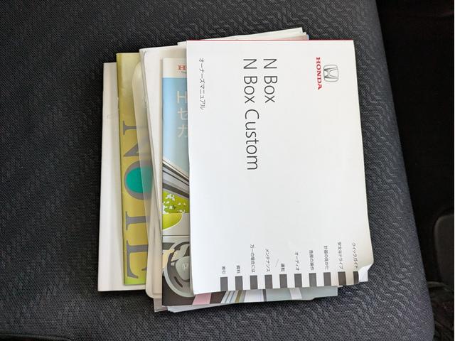 N-BOX G ターボSSパッケージ 純正ナビ BTオーディオ ETC USB入力端子 バックカメラ ワンセグTV 両側電動スライドドア ターボ パドルシフト オートライト HIDヘッドライト 純正14インチAW クルーズコントロール(31枚目)