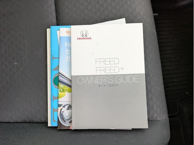 フリード＋ Ｇ・ホンダセンシング　社外ＳＤナビ　ＢＴオーディオ　ドラレコ　ＥＴＣ　バックカメラ　ＣＤ／ＤＶＤ再生　フルセグＴＶ　両側電動スライドドア　追従クルコン　衝突軽減ブレーキ　車線逸脱警報装置　プッシュスタート　ウォークスルー（30枚目）