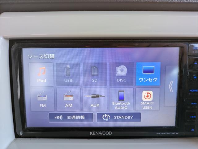 ハスラー Ｇ　社外メモリーナビ　ＢＴオーディオ　ＥＴＣ　バックカメラ　ＵＳＢ入力端子　衝突軽減ブレーキ　車線逸脱警報装置　アイドリングストップ　ベンチシート　シートヒーター　プッシュスタート　ステアリングリモコン（20枚目）