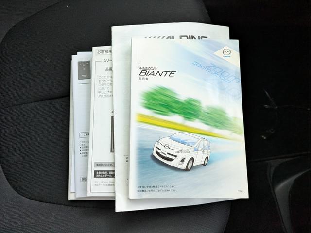 ビアンテ グランツ　純正ＨＤＤナビ　後席モニター　ドラレコ　ＥＴＣ　バックカメラ　ＵＳＢ入力端子　ワンセグＴＶ　両側電動スライドドア　オートライト　ＨＩＤヘッドライト　スマートキー　ステアリングリモコン　ＣＤ／ＤＶＤ再生（28枚目）