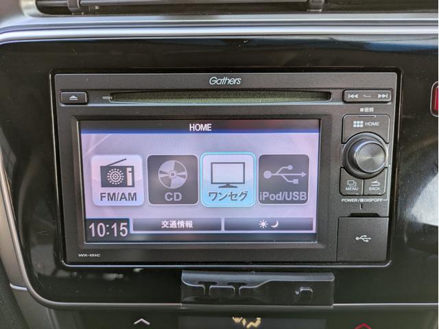 グレイス ＬＸ　純正ディスプレイオーディオ　ワンセグＴＶ　ＥＴＣ　バックカメラ　ＵＳＢ入力端子　ステアリングリモコン　ＬＥＤヘッドライト　フロントフォグランプ　プッシュスタート　アイドリングストップ（18枚目）