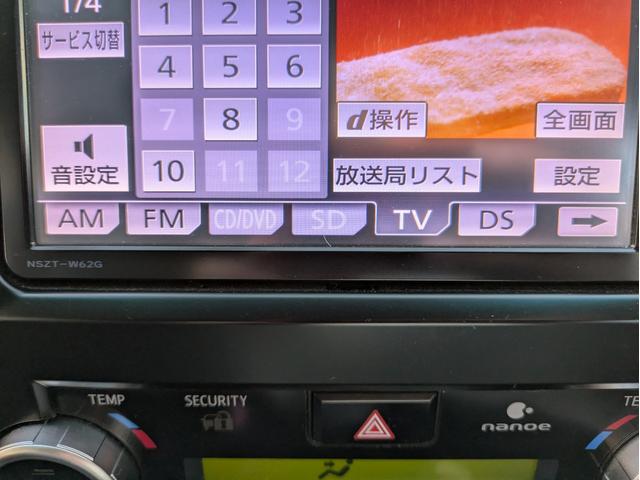 カムリ ハイブリッド　Ｇパッケージ・プレミアムブラック　純正ＳＤナビ　ＢＴオーディオ　ＥＴＣ　バックカメラ　フルセグＴＶ　電動シート　ハーフレザーシート　オートライト　ＬＥＤヘッドライト　オートクルコン　プッシュスタート　純正１７インチＡＷ　フロントフォグ（20枚目）