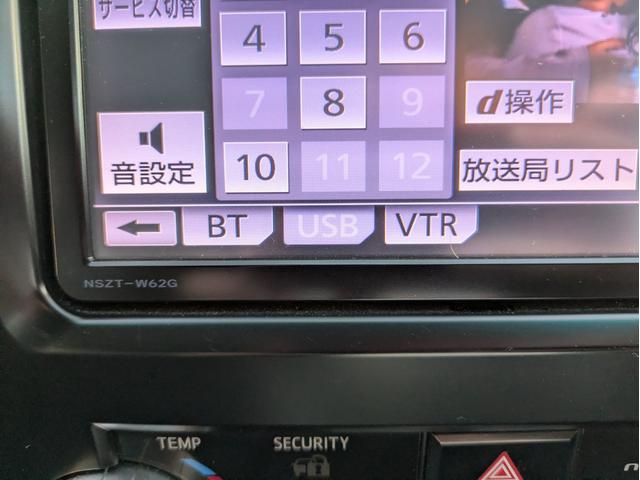 カムリ ハイブリッド　Ｇパッケージ・プレミアムブラック　純正ＳＤナビ　ＢＴオーディオ　ＥＴＣ　バックカメラ　フルセグＴＶ　電動シート　ハーフレザーシート　オートライト　ＬＥＤヘッドライト　オートクルコン　プッシュスタート　純正１７インチＡＷ　フロントフォグ（21枚目）