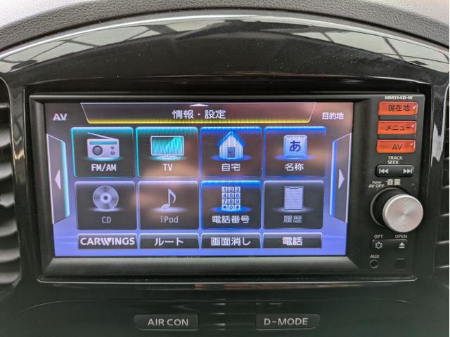 ジューク １５ＲＸ　純正ＳＤナビ　ＢＴオーディオ　ＥＴＣ　バックカメラ　フルセグＴＶ　ＣＤ再生　スマートキー　プッシュスタート　フロントフォグランプ　アイドリングストップ　ウィンカーミラー（20枚目）