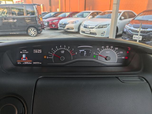 N-BOX G・Lターボホンダセンシングカッパーブラウンスタイル 純正ナビ BTオーディオ 新品タイヤ USB入力端子 ETC 両側電動スライドドア 追従クルコン 車線逸脱警報 衝突軽減ブレーキ オートライト LEDヘッドライト ターボ オートマチックハイビーム(20枚目)