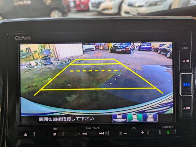 N-BOX G・Lターボホンダセンシングカッパーブラウンスタイル 純正ナビ BTオーディオ 新品タイヤ USB入力端子 ETC 両側電動スライドドア 追従クルコン 車線逸脱警報 衝突軽減ブレーキ オートライト LEDヘッドライト ターボ オートマチックハイビーム(22枚目)