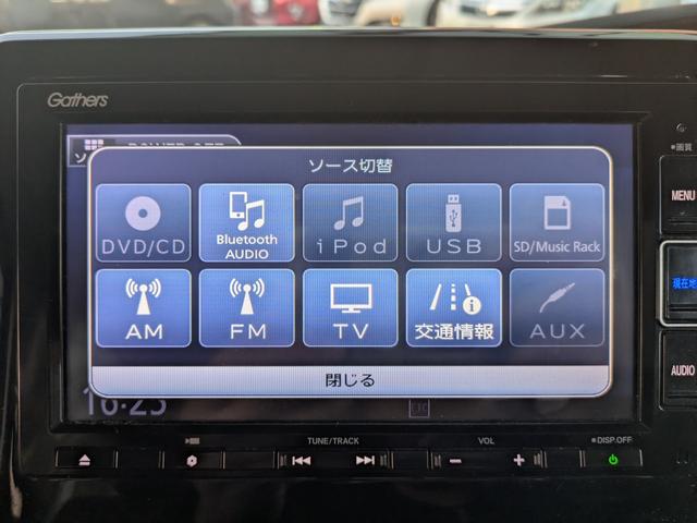 N-BOX G・Lターボホンダセンシングカッパーブラウンスタイル 純正ナビ BTオーディオ 新品タイヤ USB入力端子 ETC 両側電動スライドドア 追従クルコン 車線逸脱警報 衝突軽減ブレーキ オートライト LEDヘッドライト ターボ オートマチックハイビーム(23枚目)