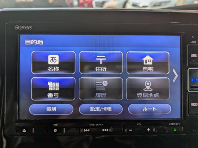 N-BOX G・Lターボホンダセンシングカッパーブラウンスタイル 純正ナビ BTオーディオ 新品タイヤ USB入力端子 ETC 両側電動スライドドア 追従クルコン 車線逸脱警報 衝突軽減ブレーキ オートライト LEDヘッドライト ターボ オートマチックハイビーム(24枚目)