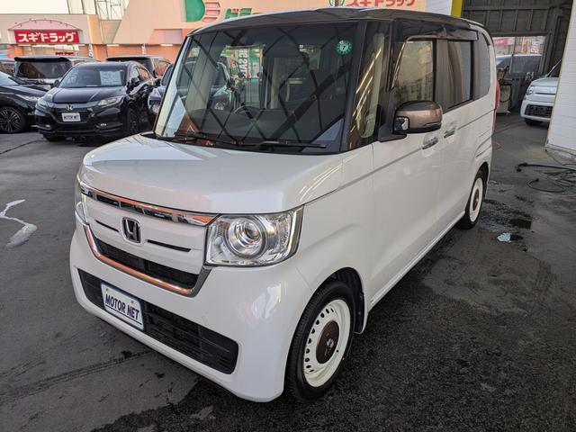 N-BOX G・Lターボホンダセンシングカッパーブラウンスタイル 純正ナビ BTオーディオ 新品タイヤ USB入力端子 ETC 両側電動スライドドア 追従クルコン 車線逸脱警報 衝突軽減ブレーキ オートライト LEDヘッドライト ターボ オートマチックハイビーム(33枚目)