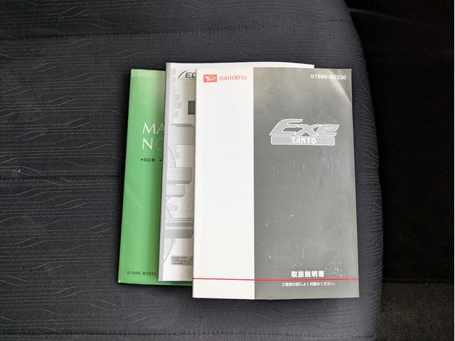 タントエグゼ カスタムG 社外SDナビ フルセグTV CD/DVD再生 スマートキー アイドリングストップ 純正14インチAW HIDヘッドライト フロントフォグランプ フルフラットシート ウィンカーミラー(23枚目)