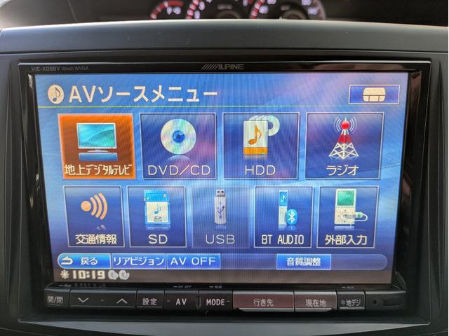 ヴォクシー ＺＳ　煌ＩＩ　純正ＨＤＤナビ　ＢＴオーディオ　ＥＴＣ　バックカメラ　フルセグＴＶ　ＣＤ／ＤＶＤ再生　両側電動スライドドア　オートライト　ＨＩＤヘッドライト　フロントフォグランプ　パドルシフト　ステアリングリモコン（23枚目）