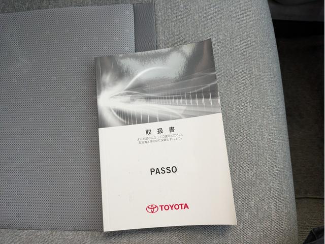 パッソ Ｘ　ＬパッケージＳ　純正ＳＤナビ　ＢＴオーディオ　バックカメラ　ＣＤ再生　ワンセグＴＶ　プッシュスタート　フロントフォグランプ　衝突軽減ブレーキ　レーンキープアシスト　ステアリングリモコン　アイドリングストップ（26枚目）
