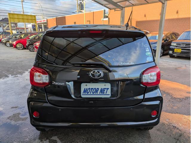 パッソ Ｘ　ＬパッケージＳ　純正ＳＤナビ　ＢＴオーディオ　バックカメラ　ＣＤ再生　ワンセグＴＶ　プッシュスタート　フロントフォグランプ　衝突軽減ブレーキ　レーンキープアシスト　ステアリングリモコン　アイドリングストップ（35枚目）