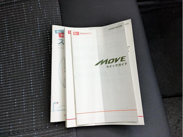 ムーヴ カスタム　Ｘ　ＳＡ　純正ＣＤデッキ　ＡＵＸ接続可　オートライト　ＬＥＤヘッドライト　フロントフォグランプ　衝突軽減ブレーキ　アイドリングストップ　純正１４インチＡＷ　プッシュスタート　ベンチシート　ウィンカーミラー（20枚目）