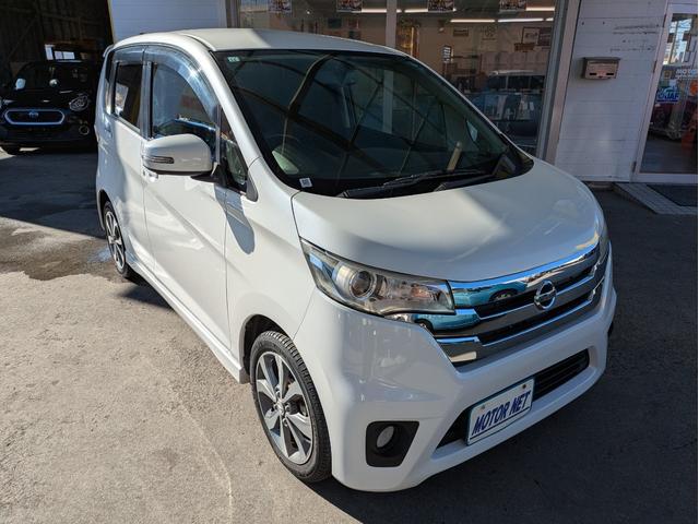 デイズ ハイウェイスター　Ｇターボ　社外ナビ　ＢＴオーディオ　ＥＴＣ　全周囲・バックカメラ　サイド・フロントカメラ　フルセグＴＶ　ＣＤ／ＤＶＤ再生　オートライト　ＨＩＤヘッドライト　プッシュスタート　ベンチシート　ステアリングリモコン（34枚目）