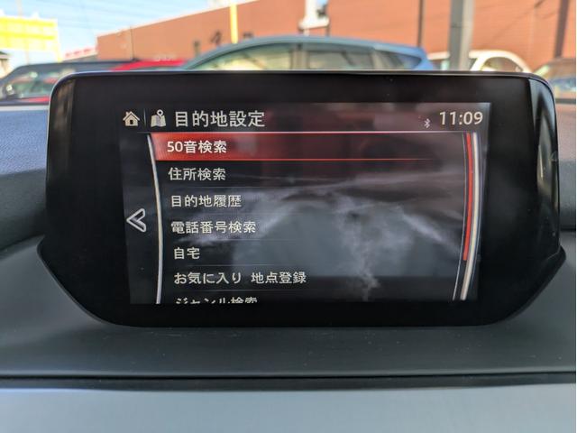 アテンザワゴン ２０Ｓ　純正ＳＤナビ　ＢＴオーディオ　ＥＴＣ　バックカメラ　ＵＳＢ入力端子　ＡＵＸ接続　オートライト　ＬＥＤヘッドライト　衝突軽減ブレーキ　クルコン　パドルシフト　純正１７インチＡＷ　ＣＤ／ＤＶＤ再生（24枚目）