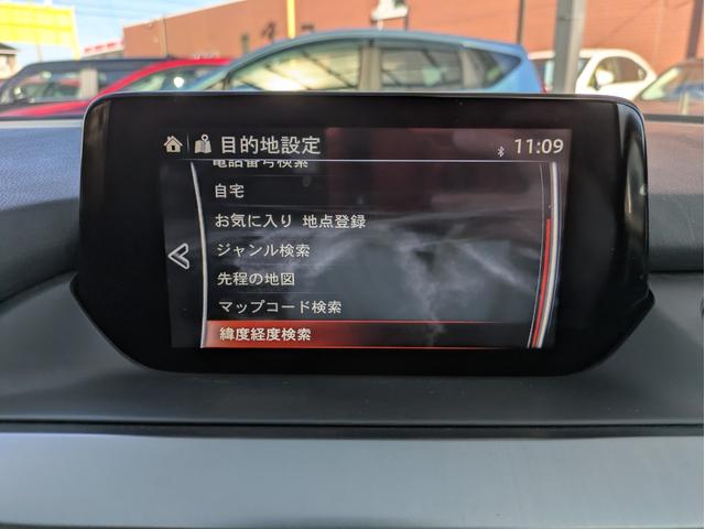 アテンザワゴン ２０Ｓ　純正ＳＤナビ　ＢＴオーディオ　ＥＴＣ　バックカメラ　ＵＳＢ入力端子　ＡＵＸ接続　オートライト　ＬＥＤヘッドライト　衝突軽減ブレーキ　クルコン　パドルシフト　純正１７インチＡＷ　ＣＤ／ＤＶＤ再生（25枚目）