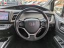 HONDA JADE