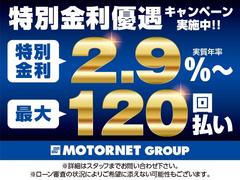 ■当社モーターネットグループは愛知、岐阜と４店舗展開中！！保有在庫数５００台ＯＶＥＲ！！安心の中部運輸局指定の自社工場２箇所に自社板金工場も完備！！購入からアフターまでしっかりサポート！ 3