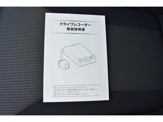 ２．０ｉ－Ｌ　アイサイト　ドラレコ　ＳＤナビ　バックカメラ　フルセグ　ＤＶＤ　ＣＤ　Ｂｌｕｅｔｏｏｔｈオーディオ　ＡＵＸ　ＥＴＣ２．０　ハイビームアシスト　リヤビークルディテクション(43枚目)