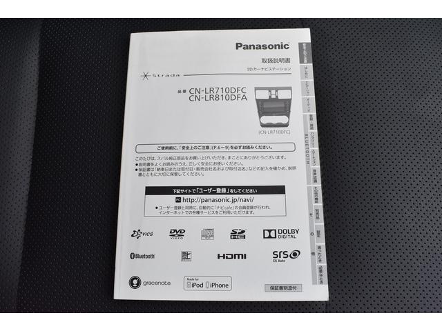 リミテッド　アドバンスドセイフティ　ドラレコ　革シート　ナビ　フルセグ　ＤＶＤ　ＣＤ　Ｂｌｕｅｔｏｏｔｈオーディオ　バックカメラ　ＥＴＣ２．０　ハイビームアシスト　リヤビークルディテクション　電動リヤゲート　シートヒーター　ＬＥＤアクセサリーライナー(41枚目)