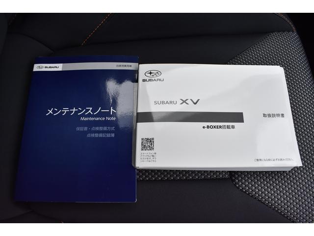 ＸＶ ２．０ｅ－Ｓ　アイサイト　元社用車　ルーフレール　ナビ　フルセグ　ＤＶＤ　ＣＤ　Ｂｌｕｅｔｏｏｔｈオーディオ　ＵＳＢ　フロントカメラ　サイドカメラ　バックカメラ　ＥＴＣ２．０　ハイビームアシスト　リヤビークルディテクション（46枚目）