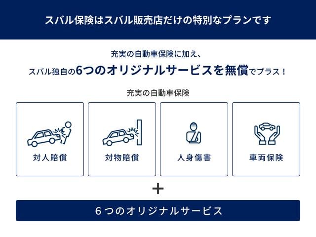 クロストレック リミテッド　元社用車　ナビ機能付き１１．６インチモニター　フルセグ　Ｂｌｕｅｔｏｏｔｈオーディオ　ＵＳＢ　ＡＵＸ　タイプＣ　フロントカメラ　サイドカメラ　バックカメラ　全周囲カメラ　ＥＴＣ２．０　ハイビームアシスト　リヤビークルディテクション（70枚目）