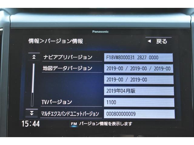 フォレスター X-BREAK EyeSight搭載車 ドライブレコーダー付 SDナビ・フルセグ・CD/DVD再生・Bluetoothオーディオ・AppleCarPlay/AndroidAuto対応・サイド/バックカメラ・ETC2.0・歩行者保護エアバック(15枚目)