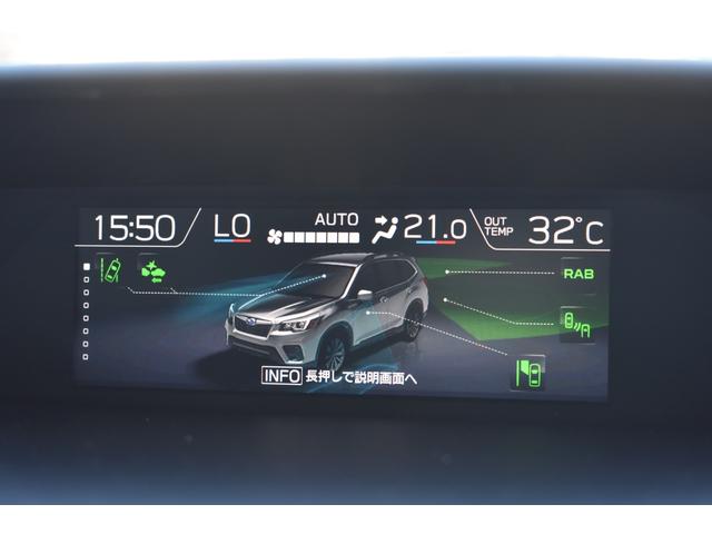 フォレスター X-BREAK EyeSight搭載車 ドライブレコーダー付 SDナビ・フルセグ・CD/DVD再生・Bluetoothオーディオ・AppleCarPlay/AndroidAuto対応・サイド/バックカメラ・ETC2.0・歩行者保護エアバック(41枚目)