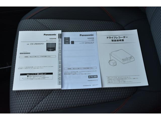 フォレスター X-BREAK EyeSight搭載車 ドライブレコーダー付 SDナビ・フルセグ・CD/DVD再生・Bluetoothオーディオ・AppleCarPlay/AndroidAuto対応・サイド/バックカメラ・ETC2.0・歩行者保護エアバック(72枚目)