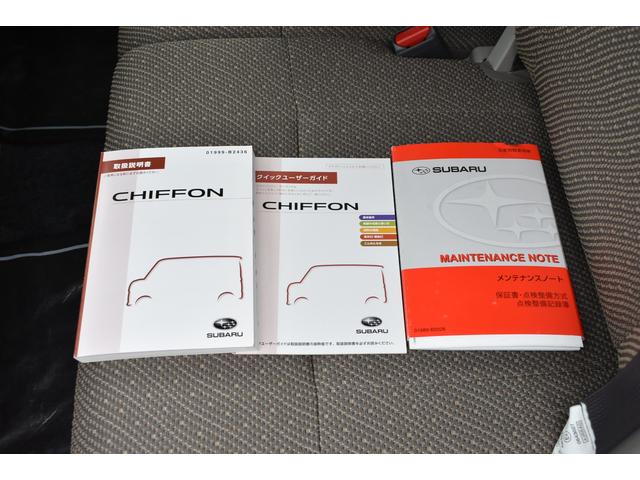 シフォン Ｇ　Ｓｐｅｃｉａｌ　スマートアシスト　新品タイヤ交換済み車　パワースライドドア、ナビ、リヤカメラ、ＥＴＣ、ＬＥＤヘッドライト（ロー側）（62枚目）