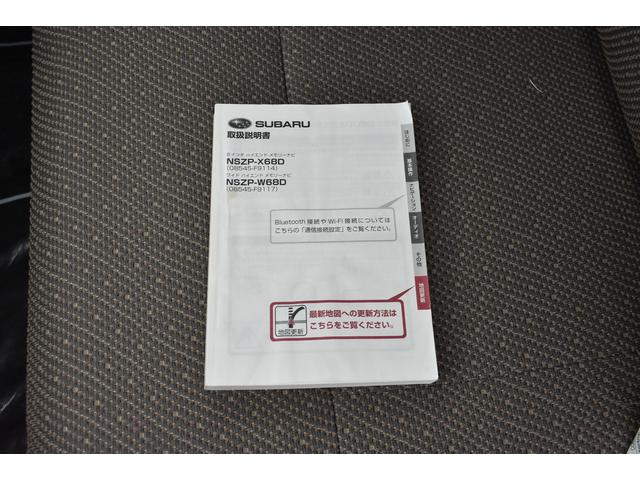 シフォン Ｇ　Ｓｐｅｃｉａｌ　スマートアシスト　新品タイヤ交換済み車　パワースライドドア、ナビ、リヤカメラ、ＥＴＣ、ＬＥＤヘッドライト（ロー側）（63枚目）