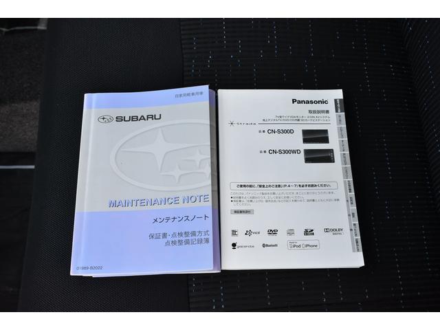 ステラ ＲＳ　新品タイヤ交換済み　インタークーラーターボ（レギュラーガソリン仕様）、ナビ、リヤカメラ、ＥＴＣ（57枚目）