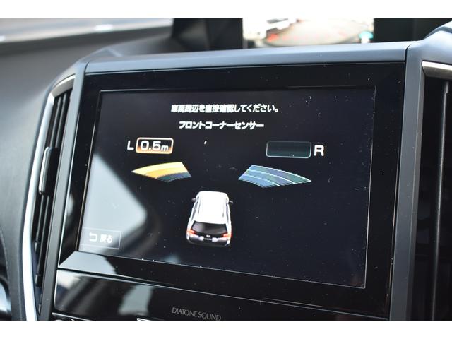 フォレスター Ａｄｖａｎｃｅ　新世代アイサイト搭載後期モデル　新世代アイサイト、ダイアトーン製８インチナビ、ＥＴＣ２．０、ルーフレール、ＬＥＤヘッドライト、ワンオーナー（33枚目）