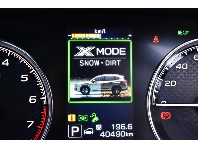 フォレスター Ａｄｖａｎｃｅ　新世代アイサイト搭載後期モデル　新世代アイサイト、ダイアトーン製８インチナビ、ＥＴＣ２．０、ルーフレール、ＬＥＤヘッドライト、ワンオーナー（69枚目）