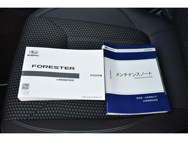 フォレスター Ａｄｖａｎｃｅ　新世代アイサイト搭載後期モデル　新世代アイサイト、ダイアトーン製８インチナビ、ＥＴＣ２．０、ルーフレール、ＬＥＤヘッドライト、ワンオーナー（80枚目）