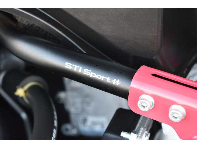 ＷＲＸ Ｓ４ ＳＴＩ　Ｓｐｏｒｔ＃　５００台限定特別仕様車　ＲＥＣＡＲＯ社製フロントシート・ＳＴＩ×ＢＢＳ社製フレキシブルパフォーマンスホイール・ＳＴＩ製フレキシブルドロータワーバーフロント・フレキシブルドロースティフナーフロント＆リヤ・小型トランクスポイラー（35枚目）
