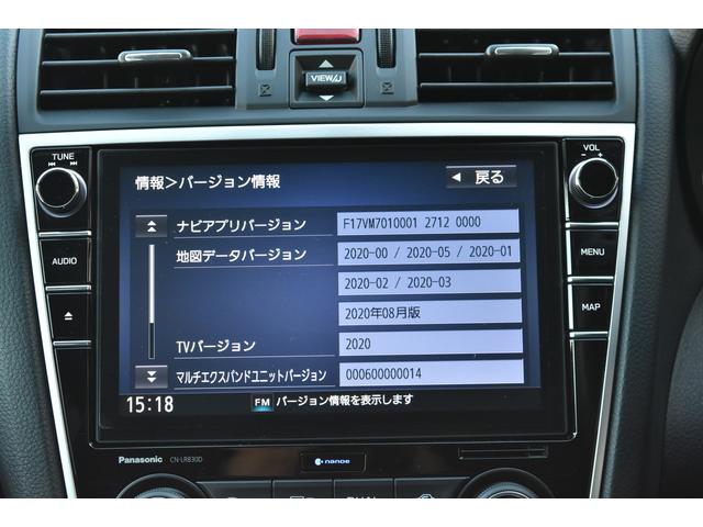 レヴォーグ 1.6GT-S EyeSight パナソニック製ナビ、ETC2.0、LEDヘッドライト、ドライブレコーダー(15枚目)