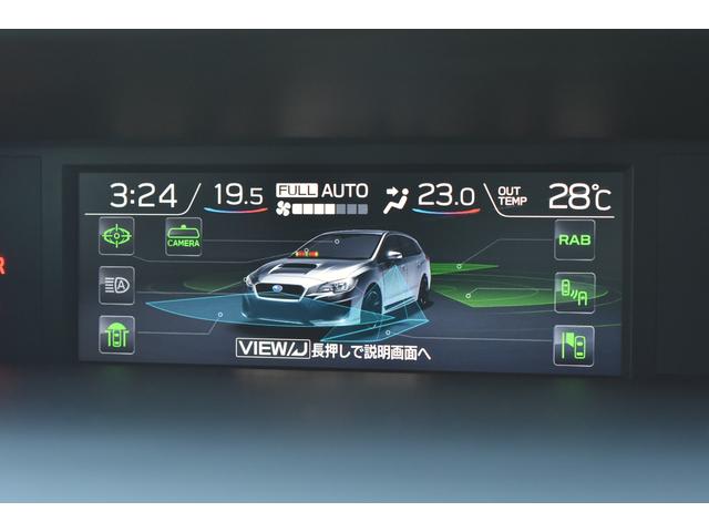 レヴォーグ 1.6GT-S EyeSight パナソニック製ナビ、ETC2.0、LEDヘッドライト、ドライブレコーダー(41枚目)