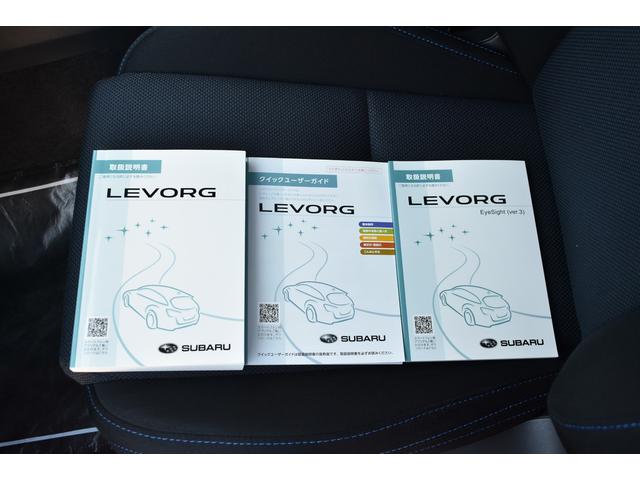 レヴォーグ 1.6GT-S EyeSight パナソニック製ナビ、ETC2.0、LEDヘッドライト、ドライブレコーダー(70枚目)