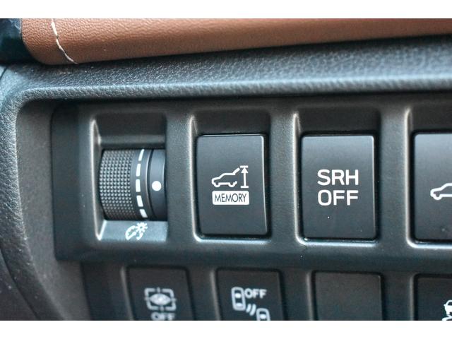 フォレスター Ａｄｖａｎｃｅ　新品タイヤ交換済み車　新世代アイサイト搭載車　ブラウンレザーシート、パナソニック製８インチナビ、リヤカメラ、ＥＴＣ２．０、ドライブレコーダー、ルーフレール、ＬＥＤヘッドライト（71枚目）