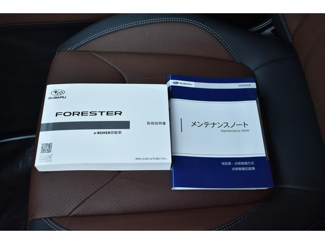フォレスター Ａｄｖａｎｃｅ　新品タイヤ交換済み車　新世代アイサイト搭載車　ブラウンレザーシート、パナソニック製８インチナビ、リヤカメラ、ＥＴＣ２．０、ドライブレコーダー、ルーフレール、ＬＥＤヘッドライト（78枚目）