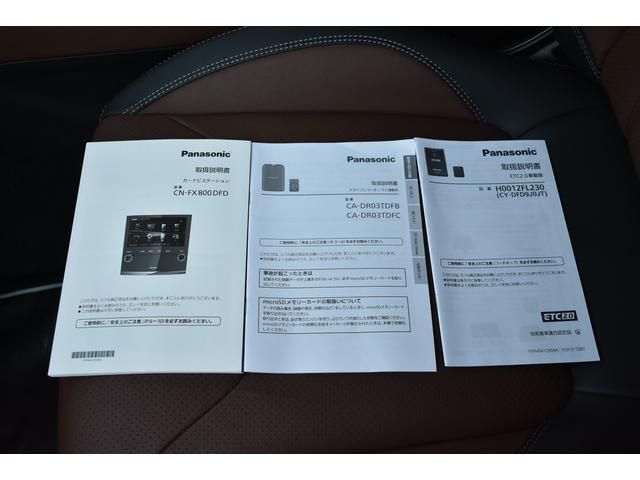 フォレスター Ａｄｖａｎｃｅ　新品タイヤ交換済み車　新世代アイサイト搭載車　ブラウンレザーシート、パナソニック製８インチナビ、リヤカメラ、ＥＴＣ２．０、ドライブレコーダー、ルーフレール、ＬＥＤヘッドライト（79枚目）