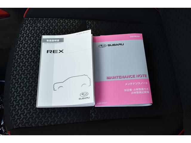 レックス Ｚ　弊社元社用車　ナビ、ＥＴＣ、フロントカメラ、サイドカメラ、リヤカメラ、ＬＥＤヘッドライト（63枚目）