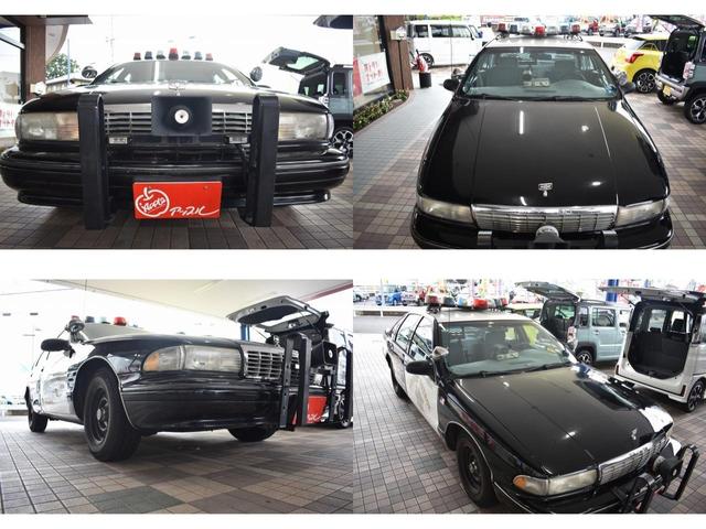 シボレー シボレーカプリス その他 9c1ポリスパッケージ 放送宣伝車 95yモデル カプリスセダン 9c1ポリスパッケージベースのハイウェイパトロール仕様 v8 ohv 5 7lエンジン コラム4速at ledフラッシュ サイレン 速度計測器 委託販売 車両の中古車 シボレー シボレーカプリス その他 9c1ポリスパッケージ 放送宣伝車 95yモデル カプリスセダン 9c1ポリスパッケージベースのハイウェイパトロール仕様 v8 ohv 5 7lエンジン コラム4速at ledフラッシュ サイレン 速度計測器 委託販売 車両の中古車