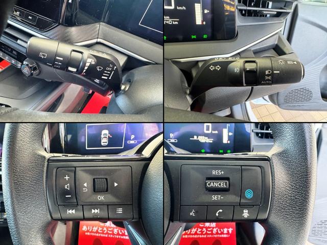 ノート Ｘ　ｅ－ＰＯＷＥＲ★アダプティブ３眼ＬＥＤヘッドライト★ＬＥＤフォグランプ★プロパイロット★メーカーコネクトナビ★フルセグＴＶ★スイッチ式ＴＶキャンセラー★アラウンドビューモニター★ビルトインＥＴＣ２．０（43枚目）